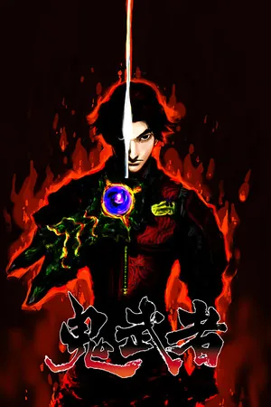 Onimusha: Warlords Remastered cover art